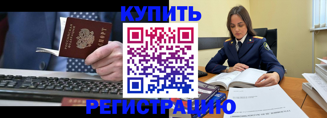 временная регистрация госуслуги в Долинске